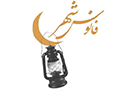 فانوس شهر | تولیدی انواع پایه چراغ | چراغ محوطه ای | پارکی | اصفهان
