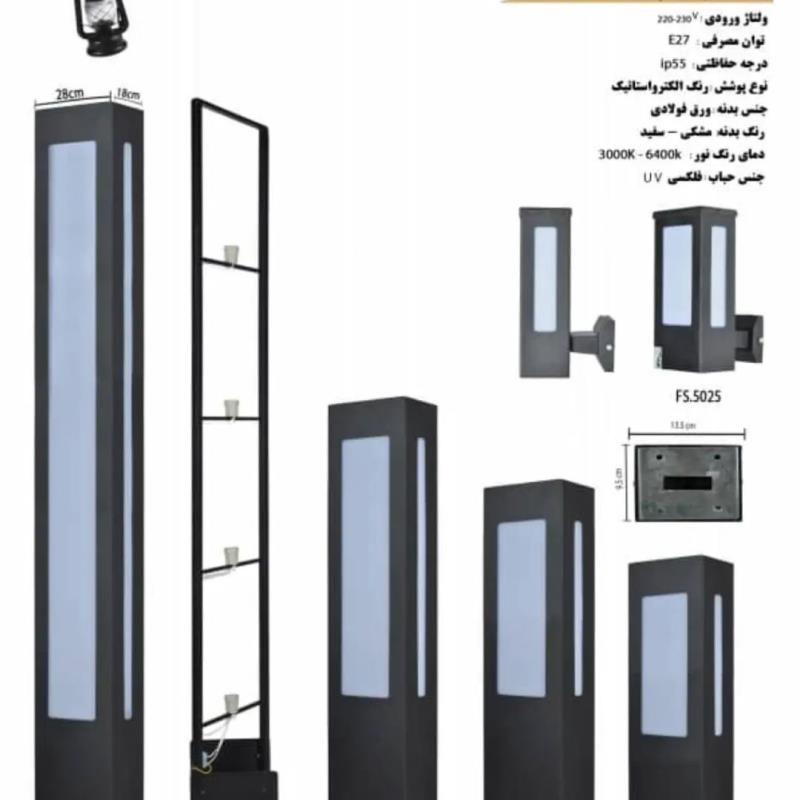 پاسارگاد مستطیل 
