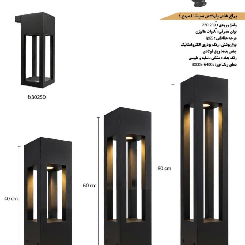 مدل سپنتا مربع 