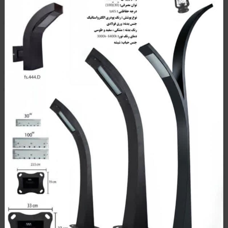 مدل  : ماهک 