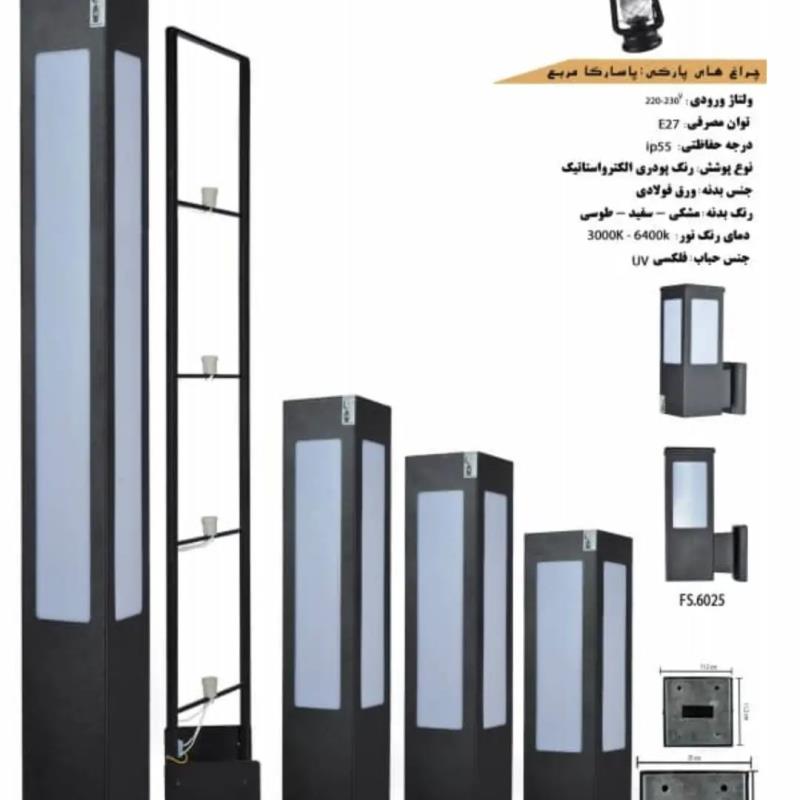 پاسارگاد مربع 